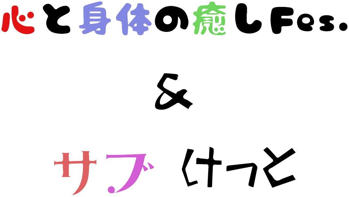 タイトル画像